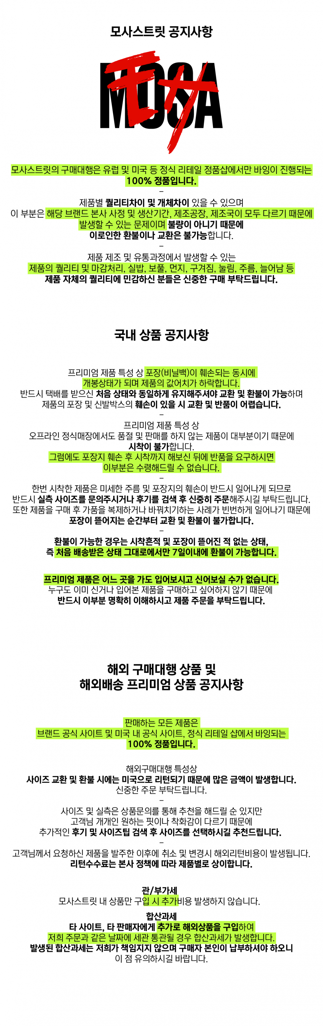 국내배송 당일출고] 스투시 베이직 로고 반팔 티셔츠 BASIC STUSSY TEE | 룩핀