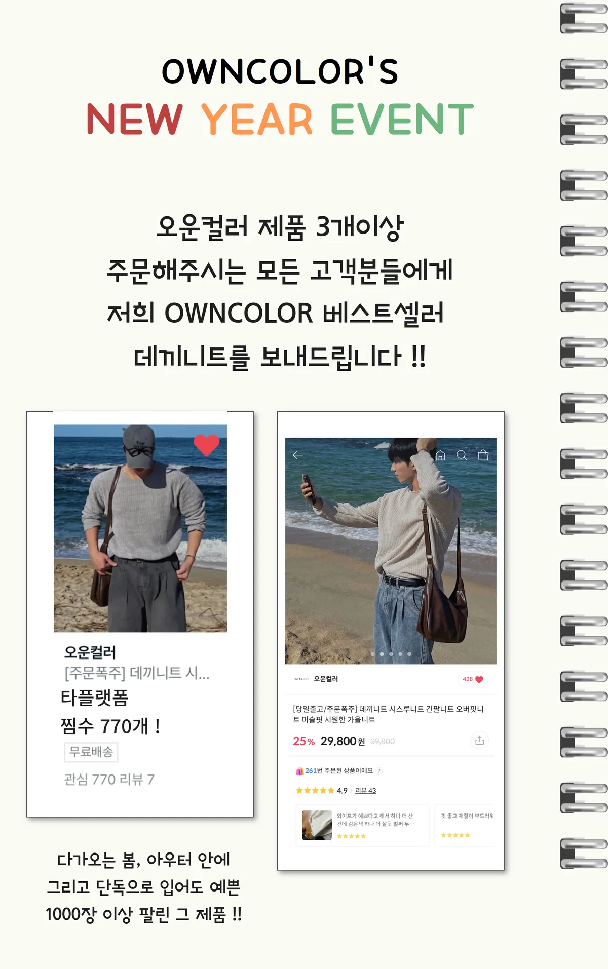 [당일출고/주문폭주] 트위드 크롭 스트링 숏 얇은 가디건 상세 이미지 1