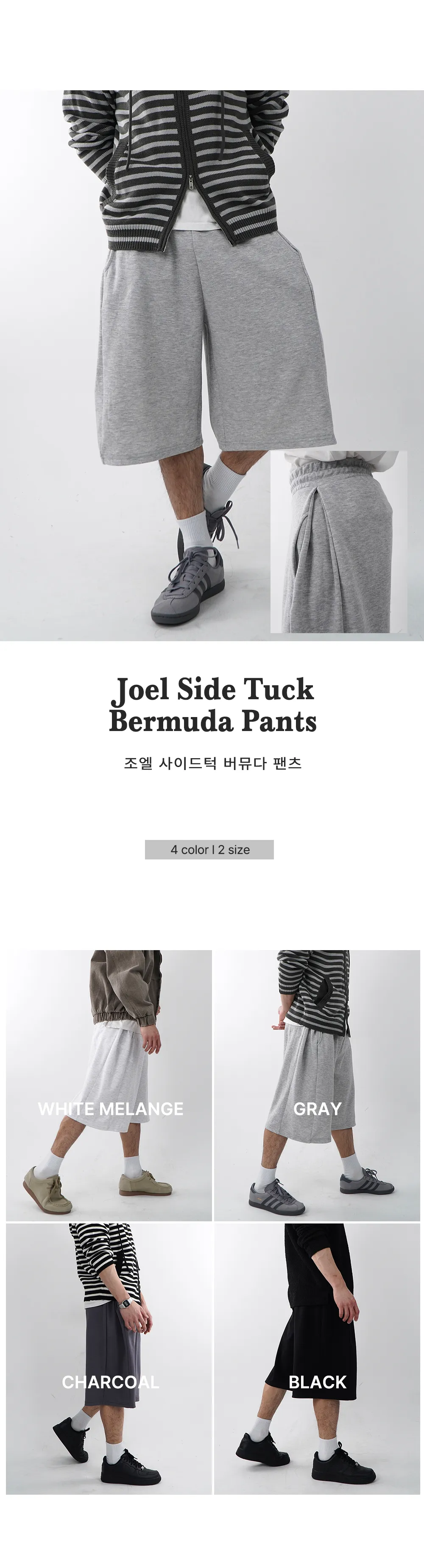 1+1 사이드턱 남자버뮤다팬츠 벌룬팬츠 빅사이즈반바지 상세 이미지 2