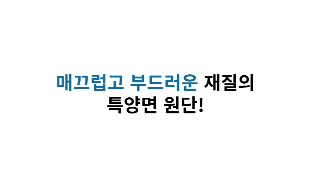 1+1 사이드턱 남자버뮤다팬츠 벌룬팬츠 빅사이즈반바지 상세 이미지 19